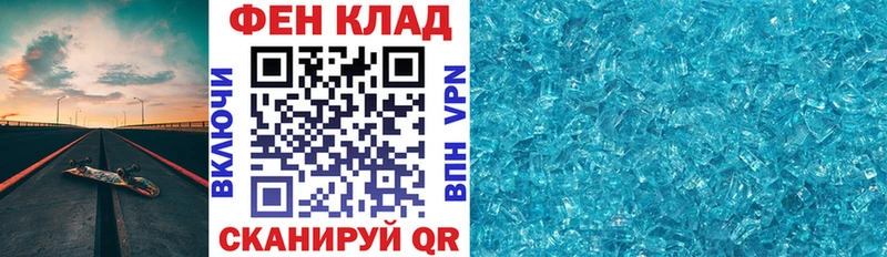 цена наркотик Курлово АМФ Premium