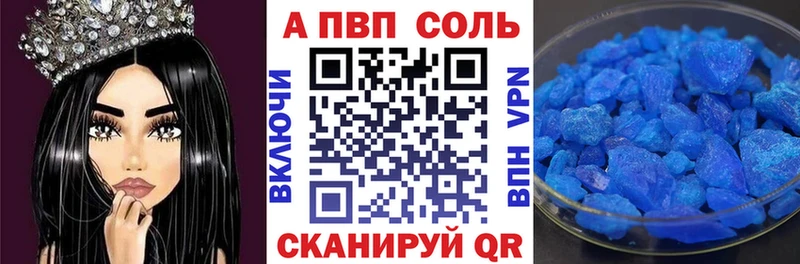 A PVP мука  Курлово 