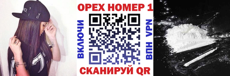 КОКАИН 97%  ОМГ ОМГ   Курлово  хочу наркоту 