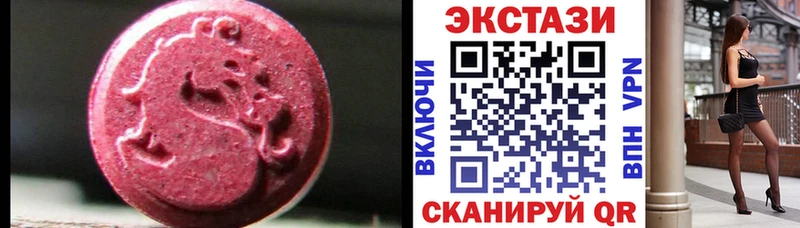 Ecstasy XTC Курлово