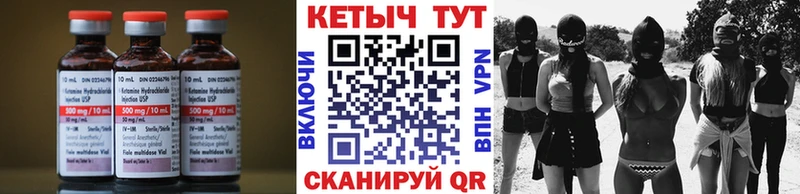 где купить наркоту  Курлово  Кетамин ketamine 