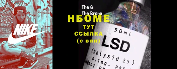трава Алзамай