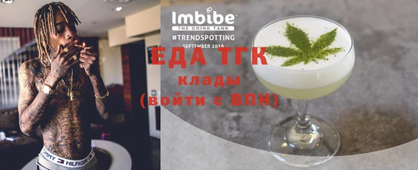 трава Алзамай
