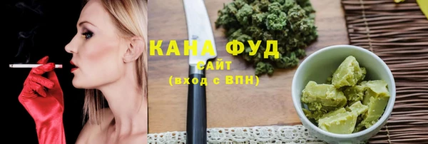 кокаин премиум Аркадак