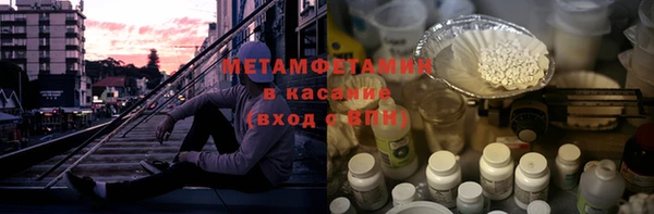 кокаин премиум Аркадак