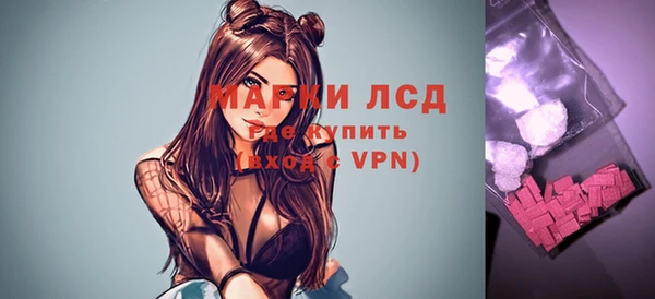 трава Алзамай