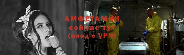 первитин Арсеньев