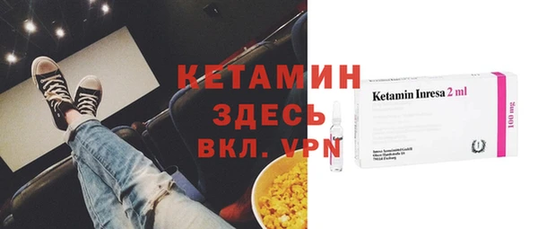 кокаин премиум Аркадак