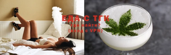 первитин Арсеньев