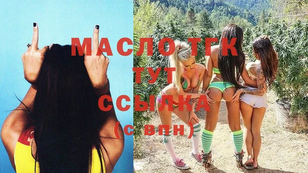 стаф Армянск