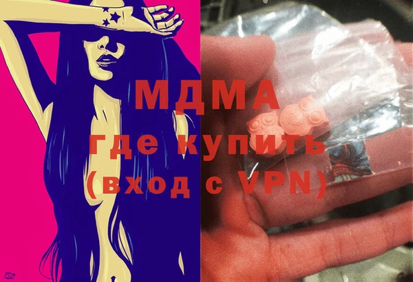 кокаин премиум Аркадак