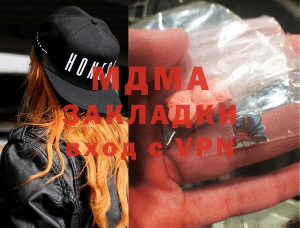 бутират Алексеевка