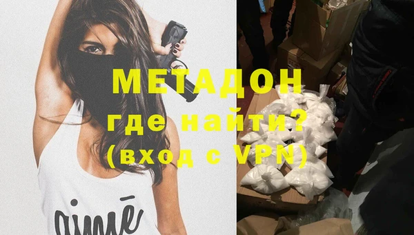 стаф Армянск