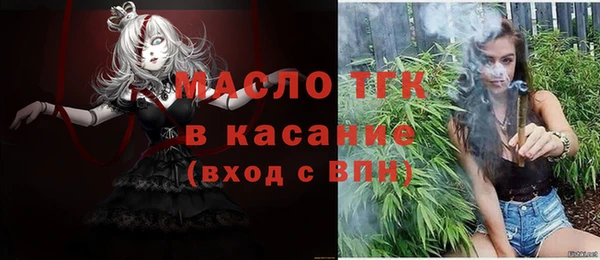 кокаин премиум Аркадак