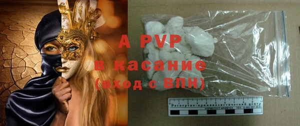 первитин Арсеньев