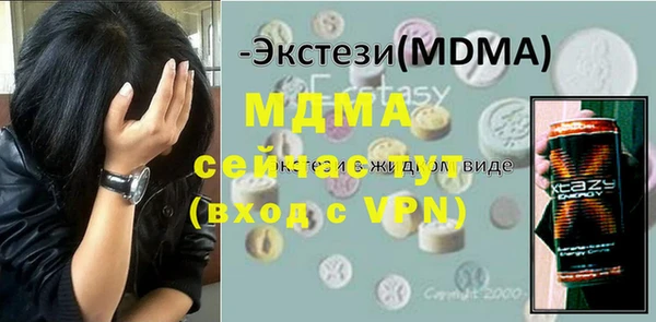 кокаин премиум Аркадак