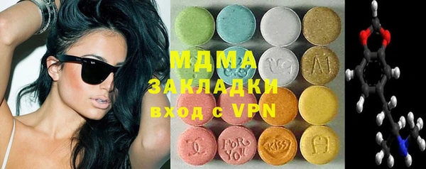 первитин Арсеньев