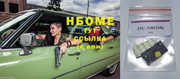 кокаин премиум Аркадак