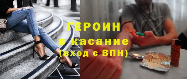 героин Алексин