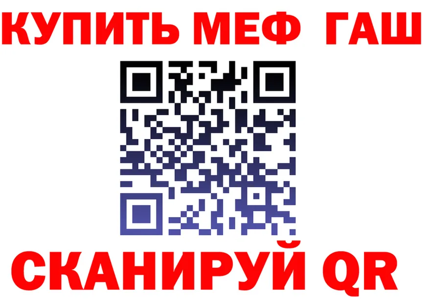 ГАШ VHQ зеркало маркетплейс блэк спрут Курлово