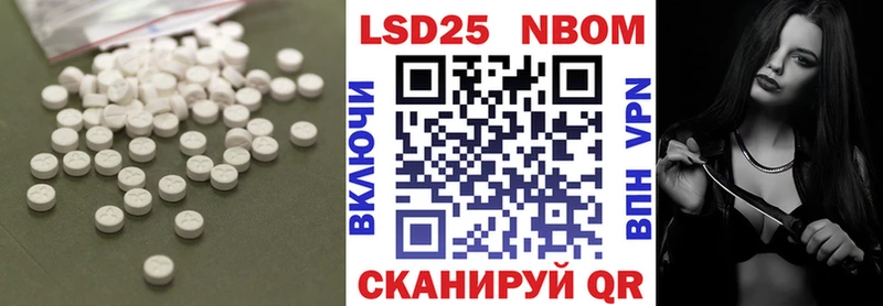 LSD-25 экстази кислота  мориарти наркотические препараты  Курлово 