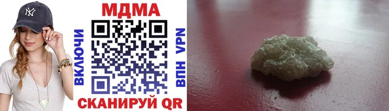 площадка телеграм Курлово МДМА VHQ
