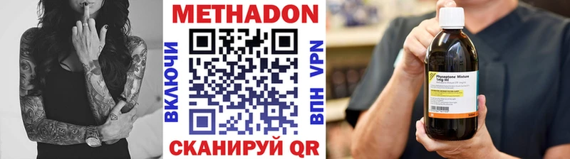 что такое наркотик  Курлово  Метадон белоснежный 