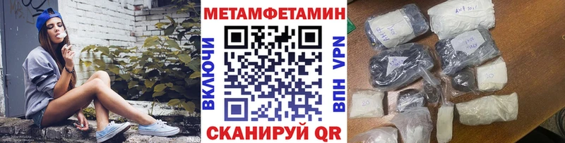 МЕТАМФЕТАМИН винт  купить наркотики сайты  Курлово 