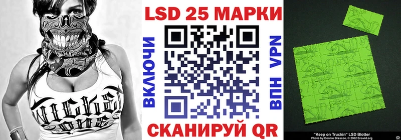 Марки 25I-NBOMe 1500мкг  Курлово 
