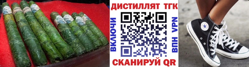 Дистиллят ТГК вейп с тгк  Курлово 
